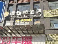 Dianwanjing E-sports Hotel (West Bus Station Ya'an) - 2-Star