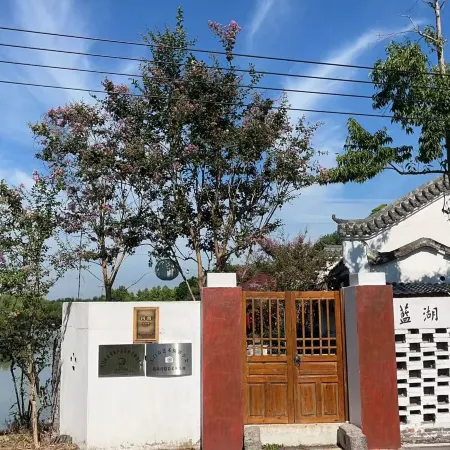Tianmen Blue Lake Bay Homestay