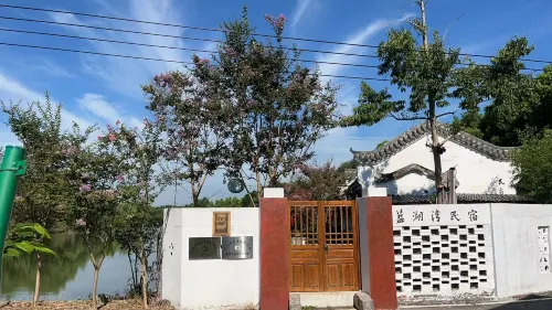 Blue Lake Bay Homestay - 2-نجوم