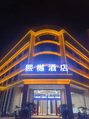 Xiyue Hotel (Gushi County Genqin Cultural Park) - فطور