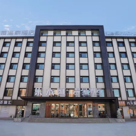 Leshuihui Hot Spring Hotel