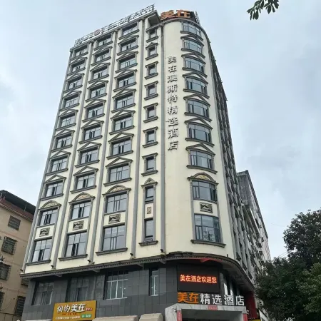 Ausotel Smart Hotel NingYuan (Ningyuan Bus Station Center)