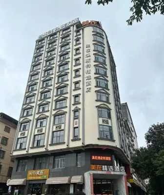 Ausotel Smart Hotel NingYuan （Ningyuan Bus Station Center) - Bintang 2