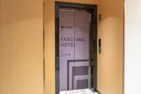 Fangtang Design Hotel (Dezhou Department Store Central Plaza) - واي فاي