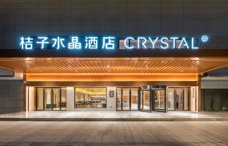 Crystal Orange Hotel Jiaxing Pinghu