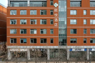 SIYUEA Hotel Hôtels à : Binhai New Area