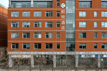 SIYUEA Hotel Отели рядом с достопримечательностью «Taida Financial Plaza E3AB»