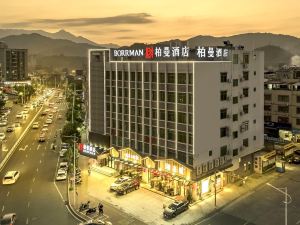 Baiman Hotel (Heyuan Railway Station)