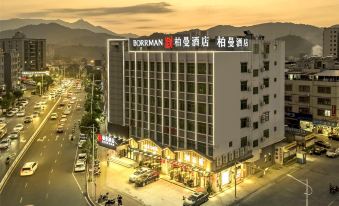 Borrman Hotel (Heyuan Railway Station)