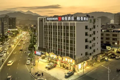 Borrman Hotel (Heyuan Railway Station)