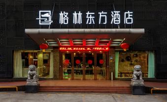 Green Oriental Hotel (Xiamen Railway Station Mingfa Commercial Plaza)