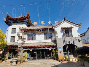 Guo's Courtyard (Luquan Fengjia Ancient Town Store)