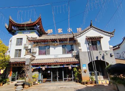 祿勸鵬鑫渝賓館