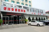 河北省國資委招待處 西王客運站住宿飯店
