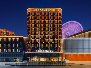 Fairfield by Marriott Chongqing Yongchuan