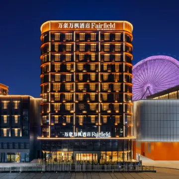 Fairfield by Marriott Chongqing Yongchuan Hotels near Locajoy