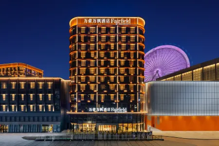 Fairfield by Marriott Chongqing Yongchuan Отели рядом с достопримечательностью «College of Science and Technology， Chongqing University»