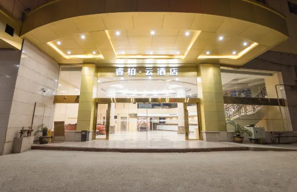 如家睿柏雲酒店（宜春豐城火車站店）