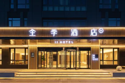 All Seasons Hotel (Beijing Capital Airport Liqiao Branch)