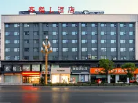 Qiqi L Hotel (Yucheng New Bus Station) Hotels in Dancheng