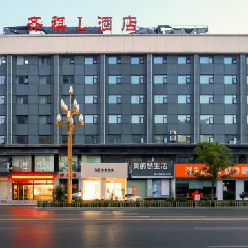 Qiqi L Hotel (Yucheng New Bus Station)