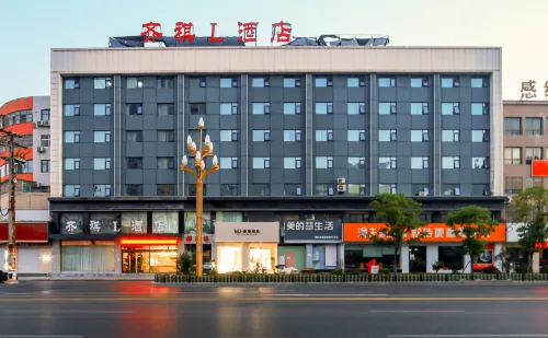Qiqi L Hotel (Yucheng New Bus Station) - Wifi