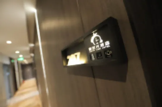 Changchun Yue Time Hotel