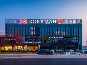 Borrman Hotel (Kunming Changshui International Airport Center)