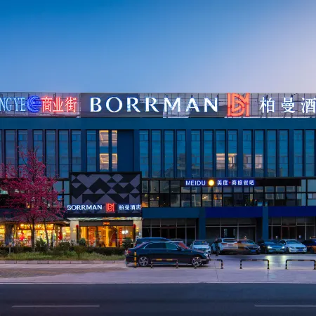 Borrman Hotel (Kunming Changshui International Airport Center)