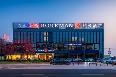 Borrman Hotel (Kunming Changshui International Airport Center) فنادق في كونمينغ