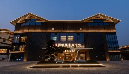 Maison New Century Hotel Lu'an