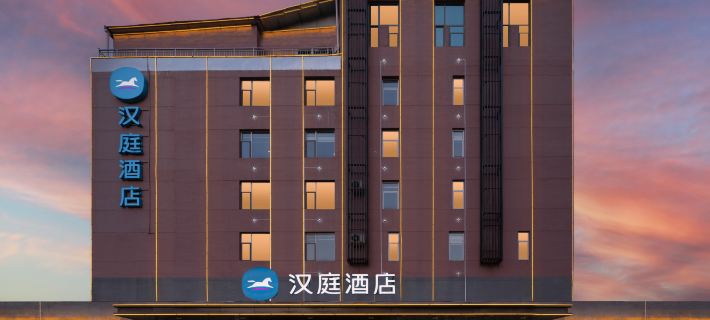 HanTing Hotel (Lvliang College) Hotels in Lvliang