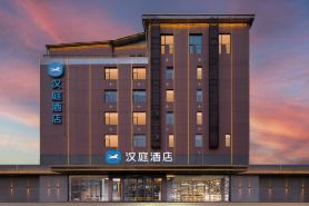 HanTing Hotel (Lvliang College)