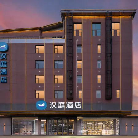 HanTing Hotel (Lvliang College)