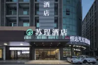 Sucheng Hotel (Menghe Avenue Store, Changzhou) Hotels near Xiaohuang Mountain Sceneic Area