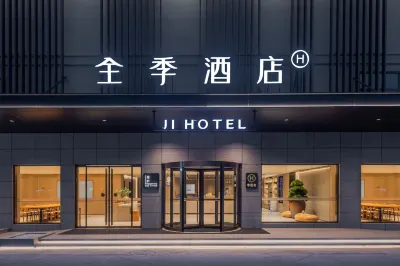 JI Hotel (Zhuji Wanda Plaza)