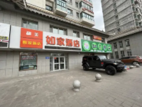 Hemei Rujia Express Hotel Fukang (şehir) otelleri