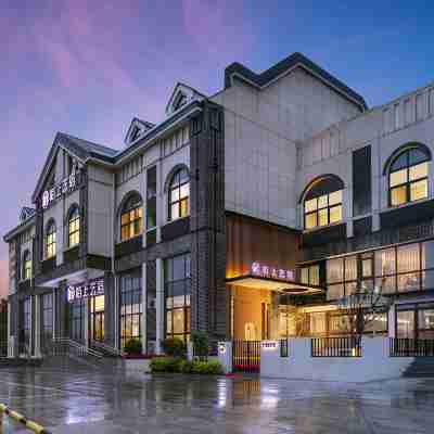 Moshang Yisu Hotel (Huaiyang Tailing Scenic Area) Hotel Exterior