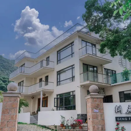 Gengfu Villa·Modern Hot Spring Boutique Stay (Yucun Plaza)
