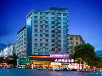 Shuyang Tianhu Boutique Hotel Hotels in Leiyang