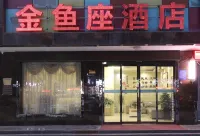 골드피쉬 호텔 리양 Zhengzhou Technical College Department of Automobile Engineering 주변 호텔