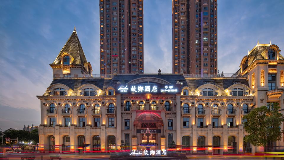 Nanchong Homestay
