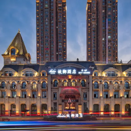 Nanchong Homestay Отели в г. Наньчун