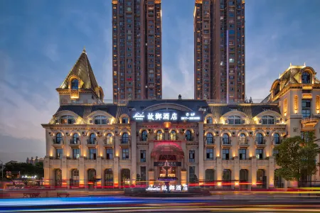 Nanchong Homestay Отели рядом с достопримечательностью «Chenshou Wanjuan Tower»