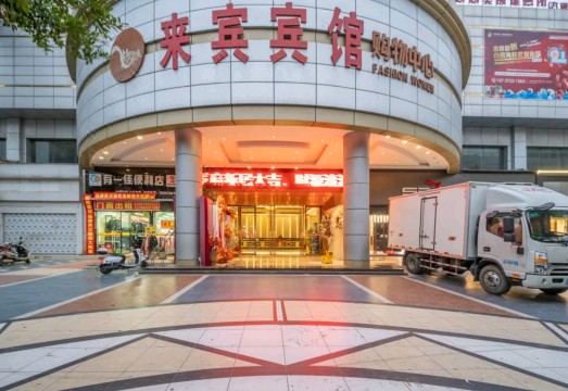 2. 라이빈 호텔..