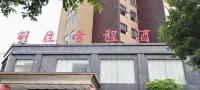 Rongjiang Mingzhu Jicheng Hotel (Cun Chao Soccer Field)