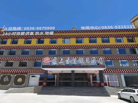 Litang Cloud Good Holiday Hotel