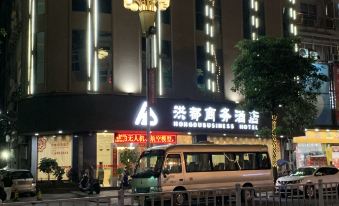 Fu'an Hongdu Business Hotel