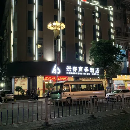 Fu'an Hongdu Business Hotel