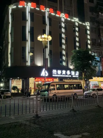Fu'an Hongdu Business Hotel Отели рядом со станцией Fuan Railway Station